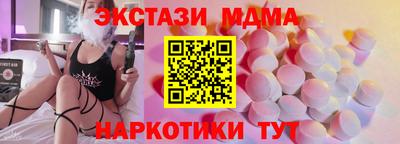 МДМА Ярославль
