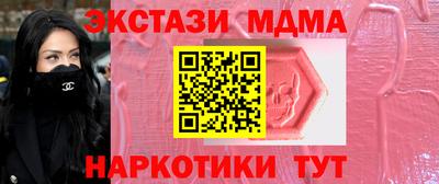 бутик Ярцево