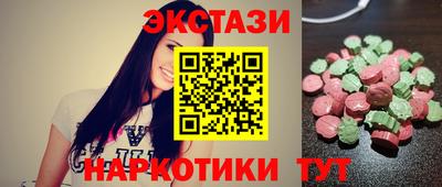 бутик Ярцево