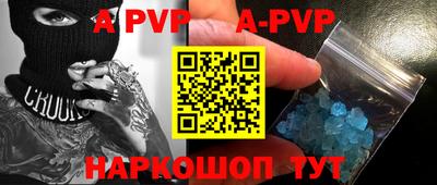 бутик Ярцево
