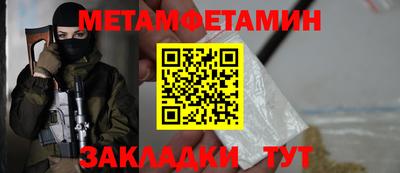 винт Янаул