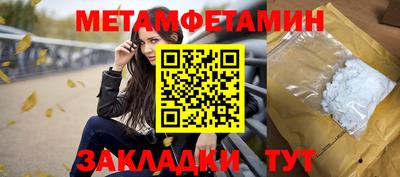 бутик Ярцево