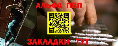 винт Янаул