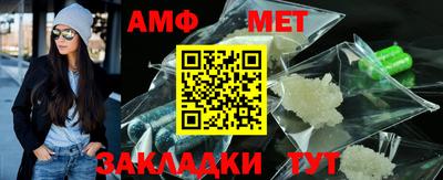 бутик Ярцево
