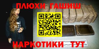 МДМА Ярославль