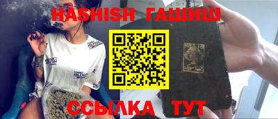 бутик Ярцево