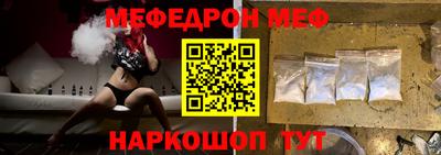МДМА Ярославль