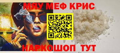 МДМА Ярославль