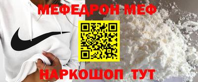 бутик Ярцево