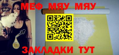 винт Янаул