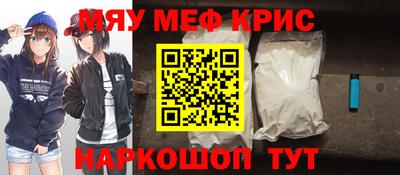 МДМА Ярославль