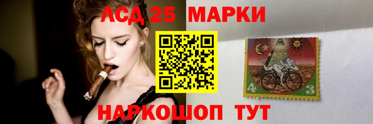 Лсд 25 экстази ecstasy  блэк спрут как зайти  Вход с VPN  Усинск  ЛСД экстази ecstasy 