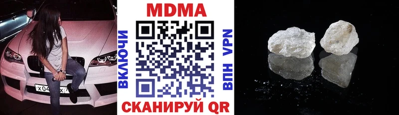 MDMA Molly  наркотики  Усинск 