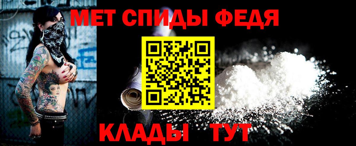 Первитин мет  Вход с VPN  Усинск  Первитин мет 