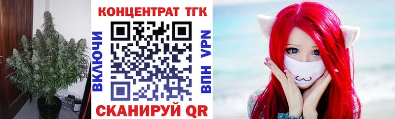 Дистиллят ТГК концентрат  наркошоп  darknet официальный сайт  Усинск 