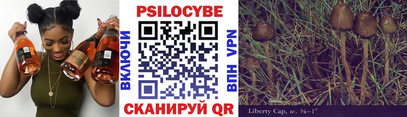 Галлюциногенные грибы MAGIC MUSHROOMS Усинск