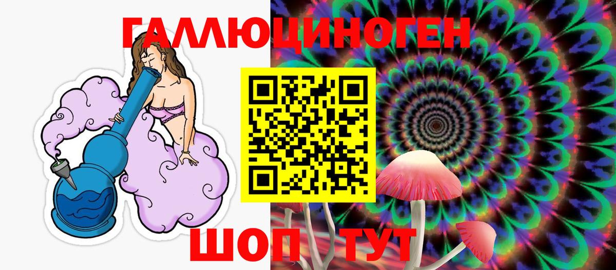 Галлюциногенные грибы GOLDEN TEACHER  Вход с VPN  Усинск 