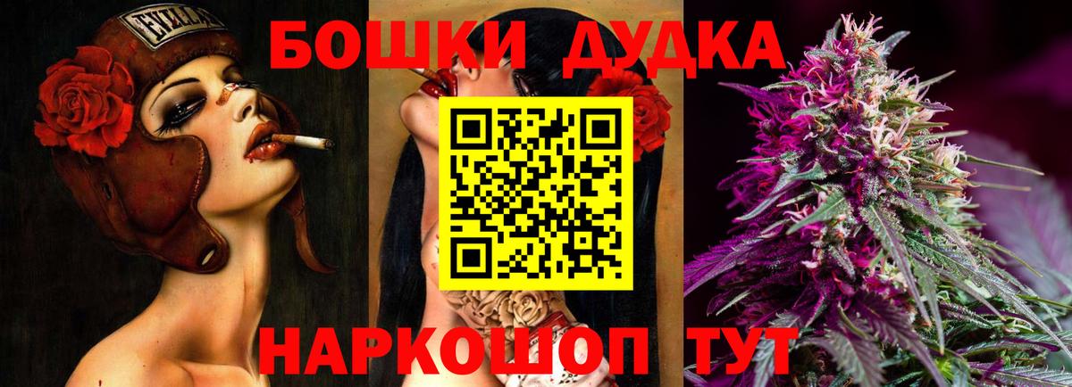 Усинск  МАРИХУАНА марихуана  Вход с VPN  Бошки марихуана гибрид 