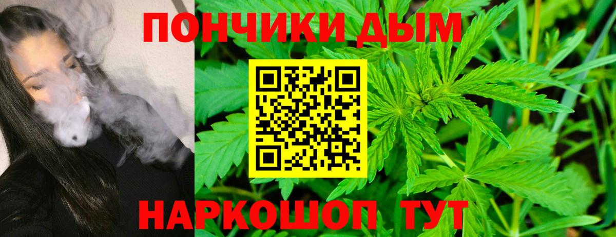 Конопля AK-47 Усинск